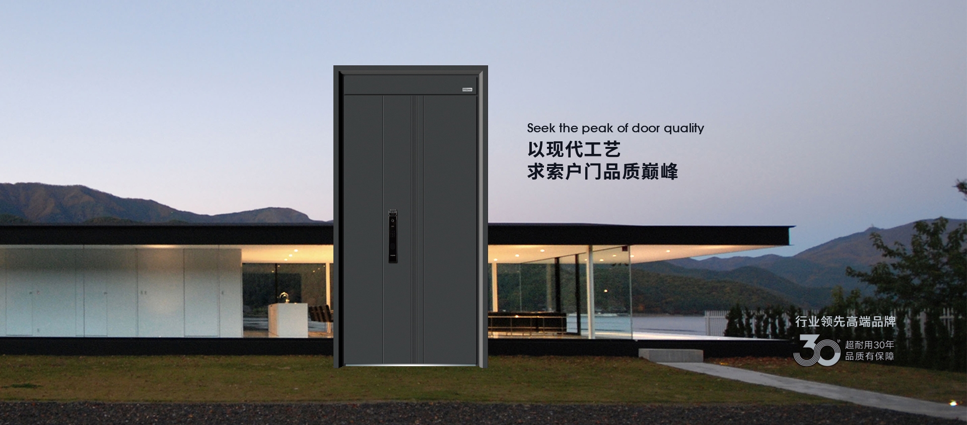 电脑端-首页滚动大图3